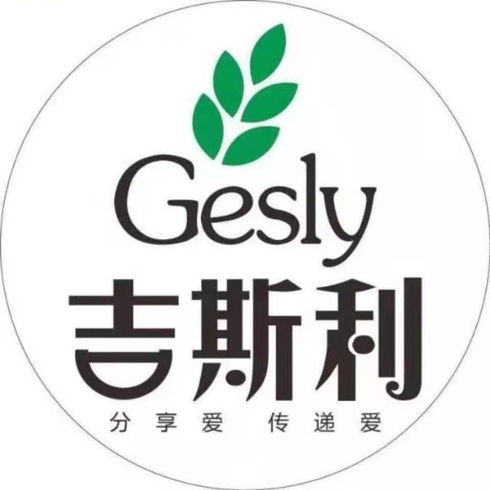 小吉-吉斯利烘培