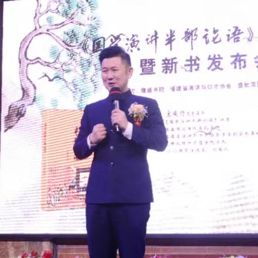 峻行说热点