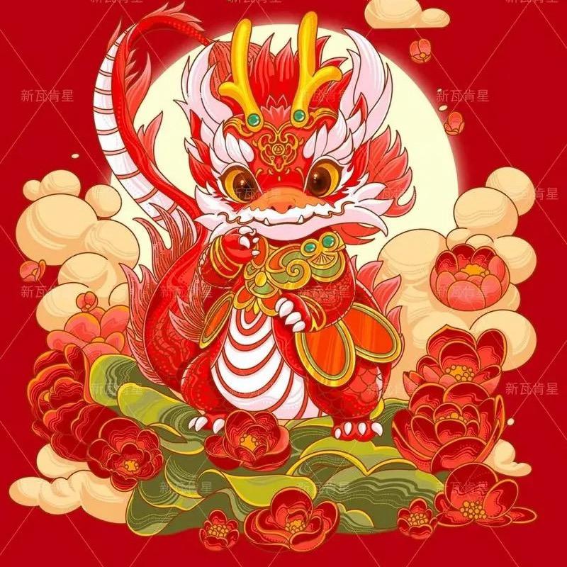 五福临门