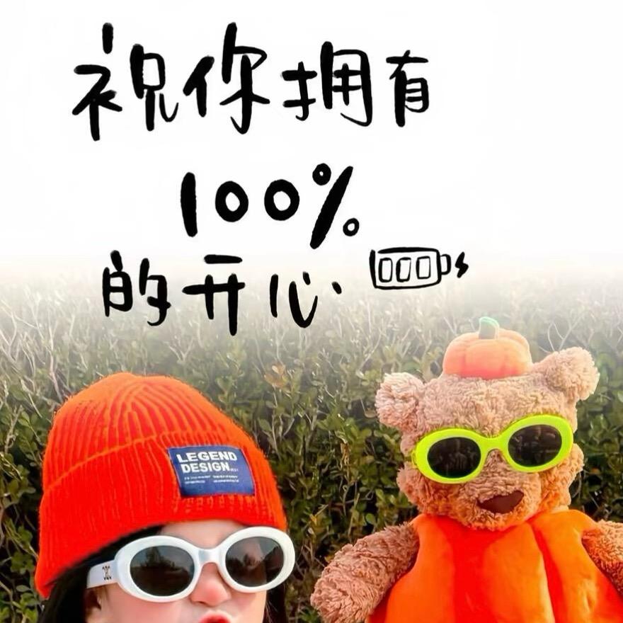 阿兰啊💋