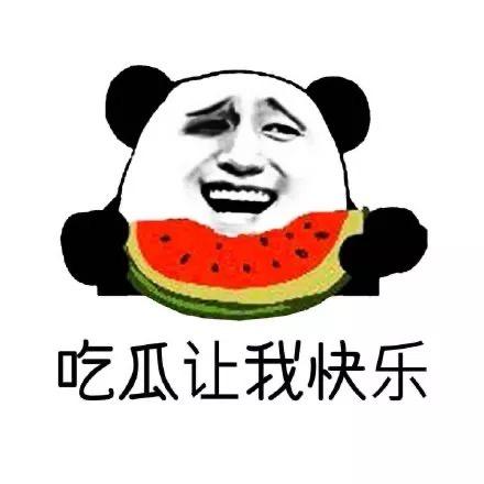 哈哈哈哈哈