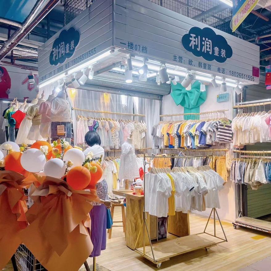 中心市场一楼07利润童装👦👧