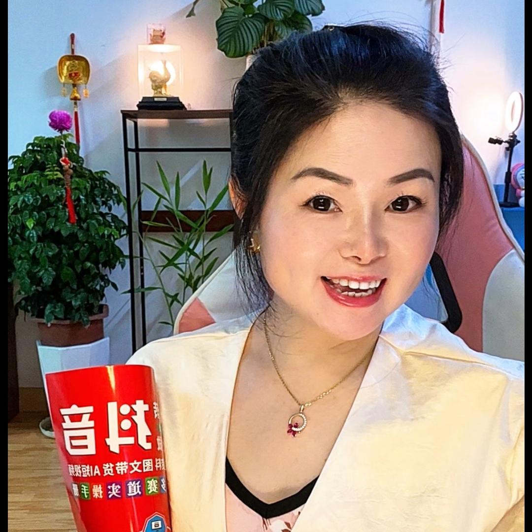 徐亿｜｛中午1点开播｝