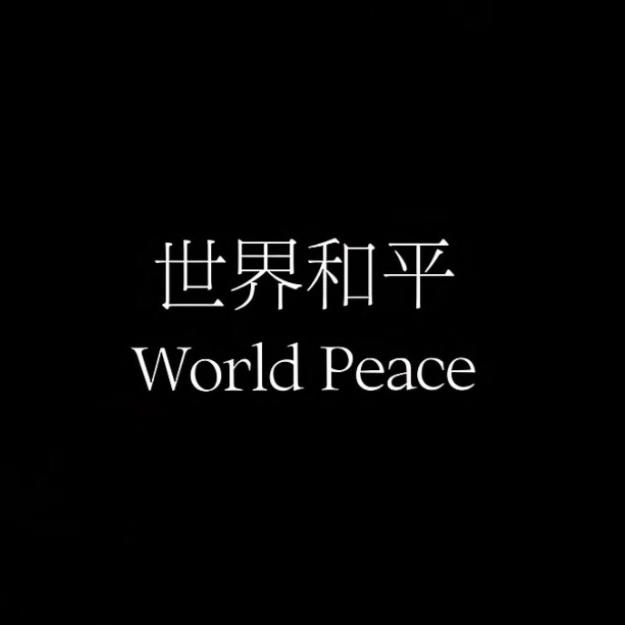 天外来物潮玩社