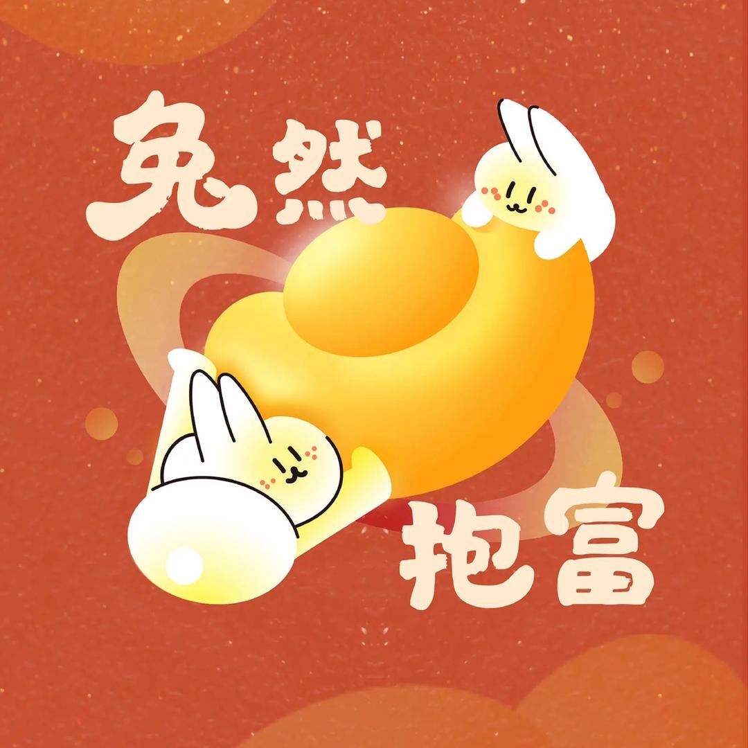凌