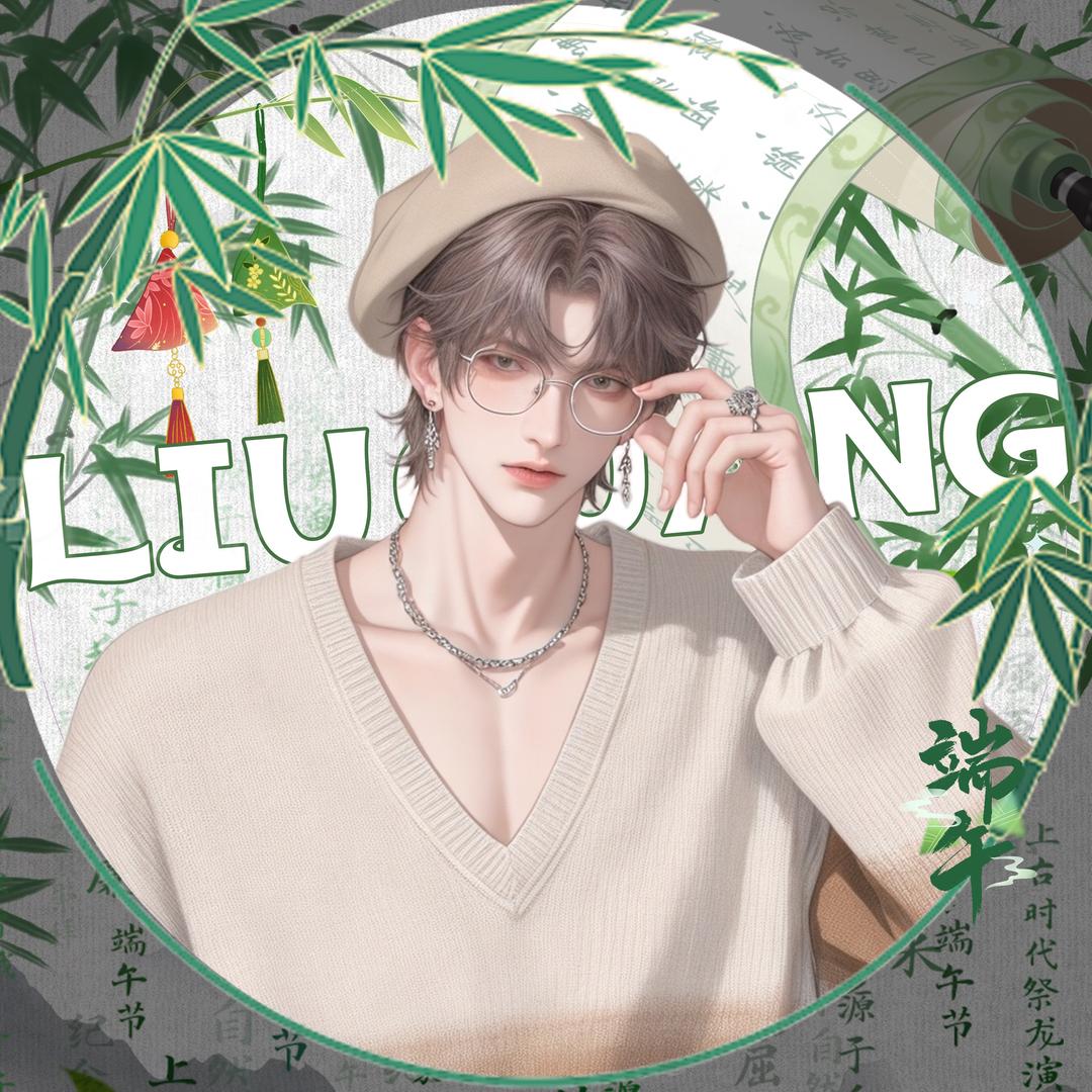 ✨尽欢