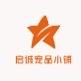 启诚宠品小铺
