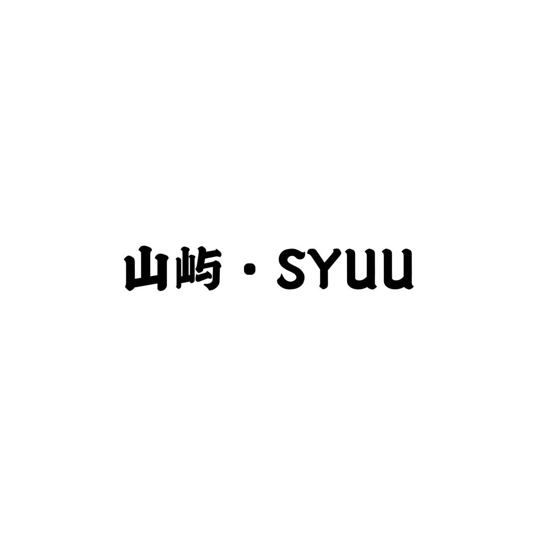 山屿·SYUU