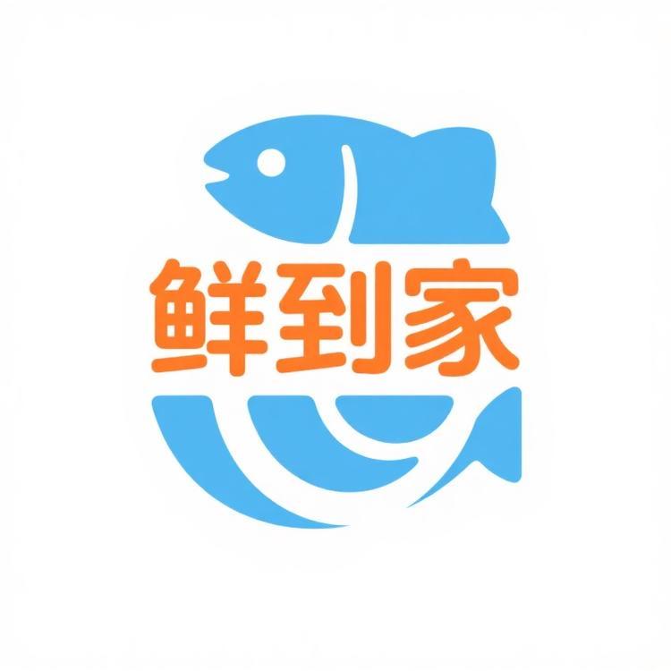 鲜到家三文鱼