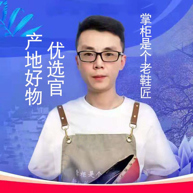 掌柜是个老鞋匠-老张