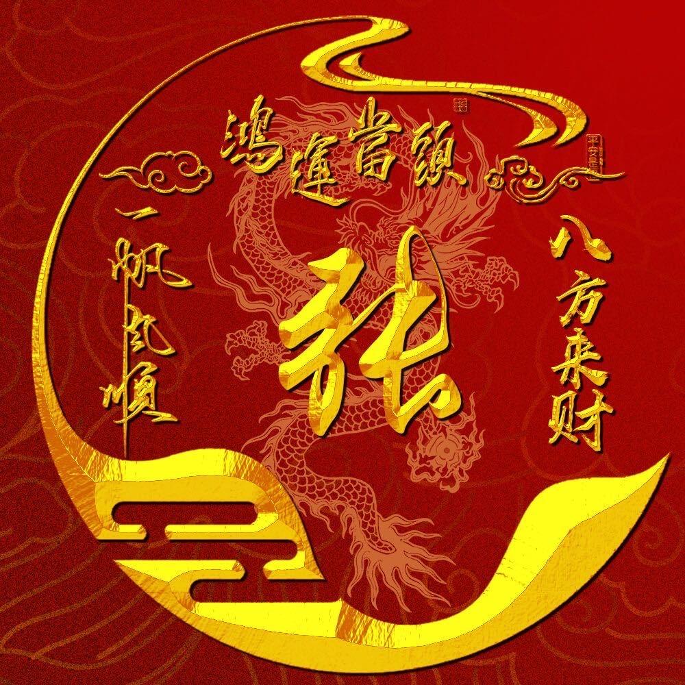 乄伿（黎明）