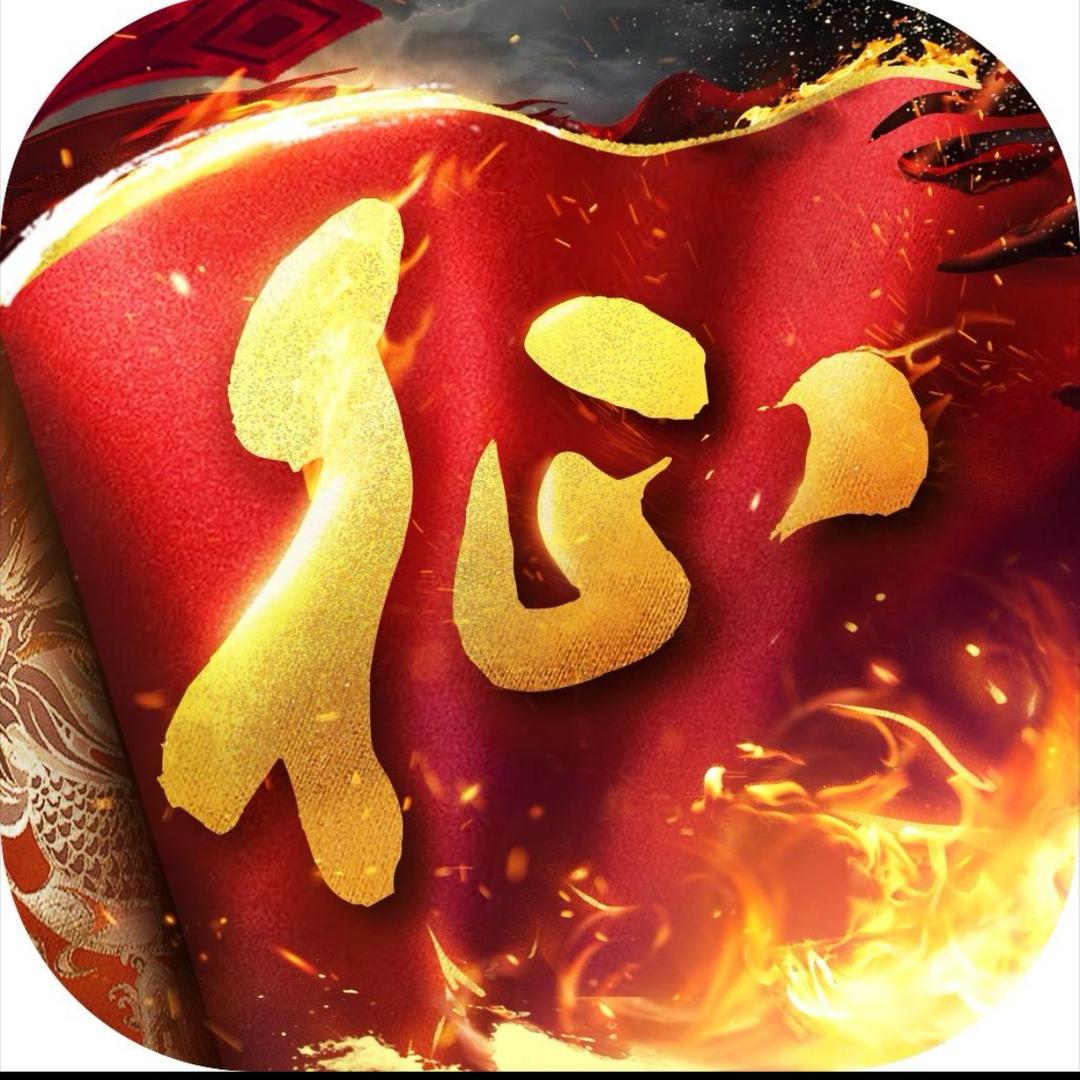 原始征途-小胖