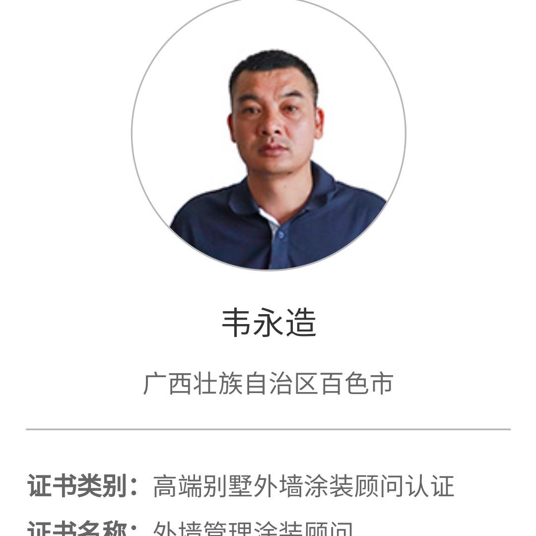 嘉宝莉石艺漆百色田阳区总服务商．