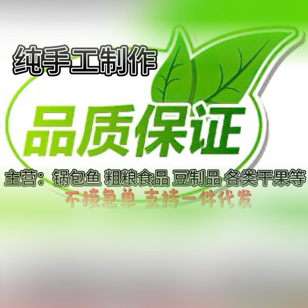 小王【导游+特产】