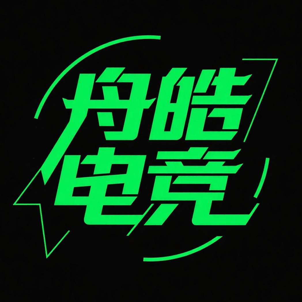 舟皓电竞（99保底600w）