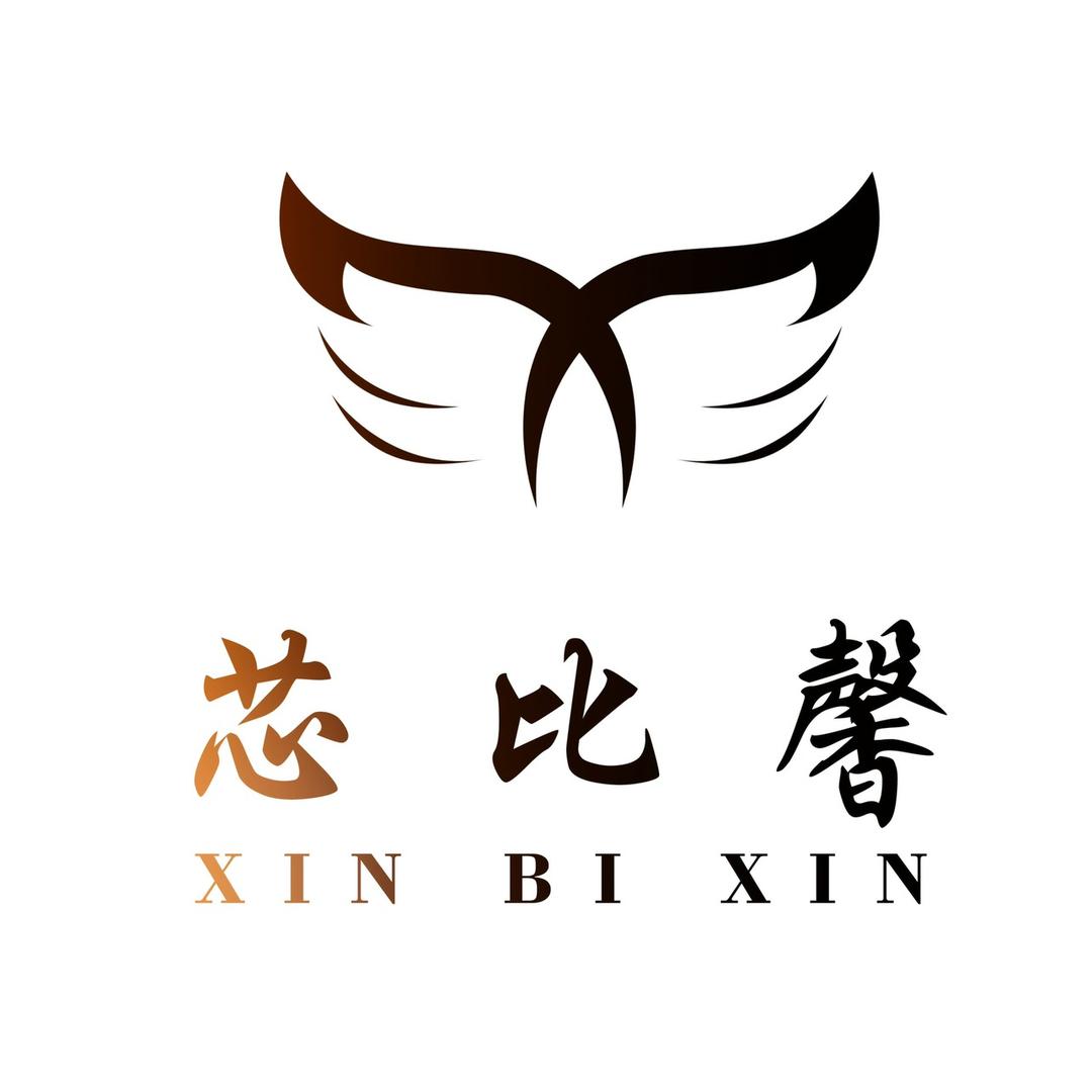 芯比馨汕头市芯比馨服饰有限公司内衣专卖店