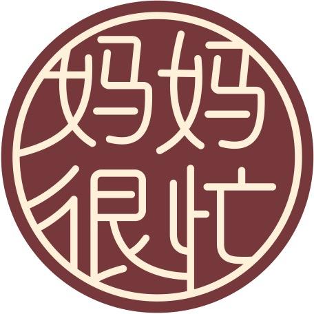 妈妈很忙滋补旗舰店