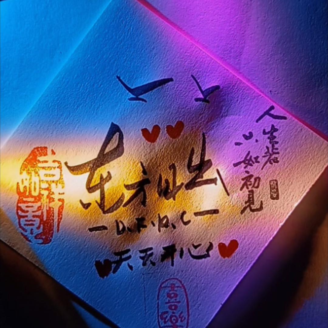 东方日出🌅