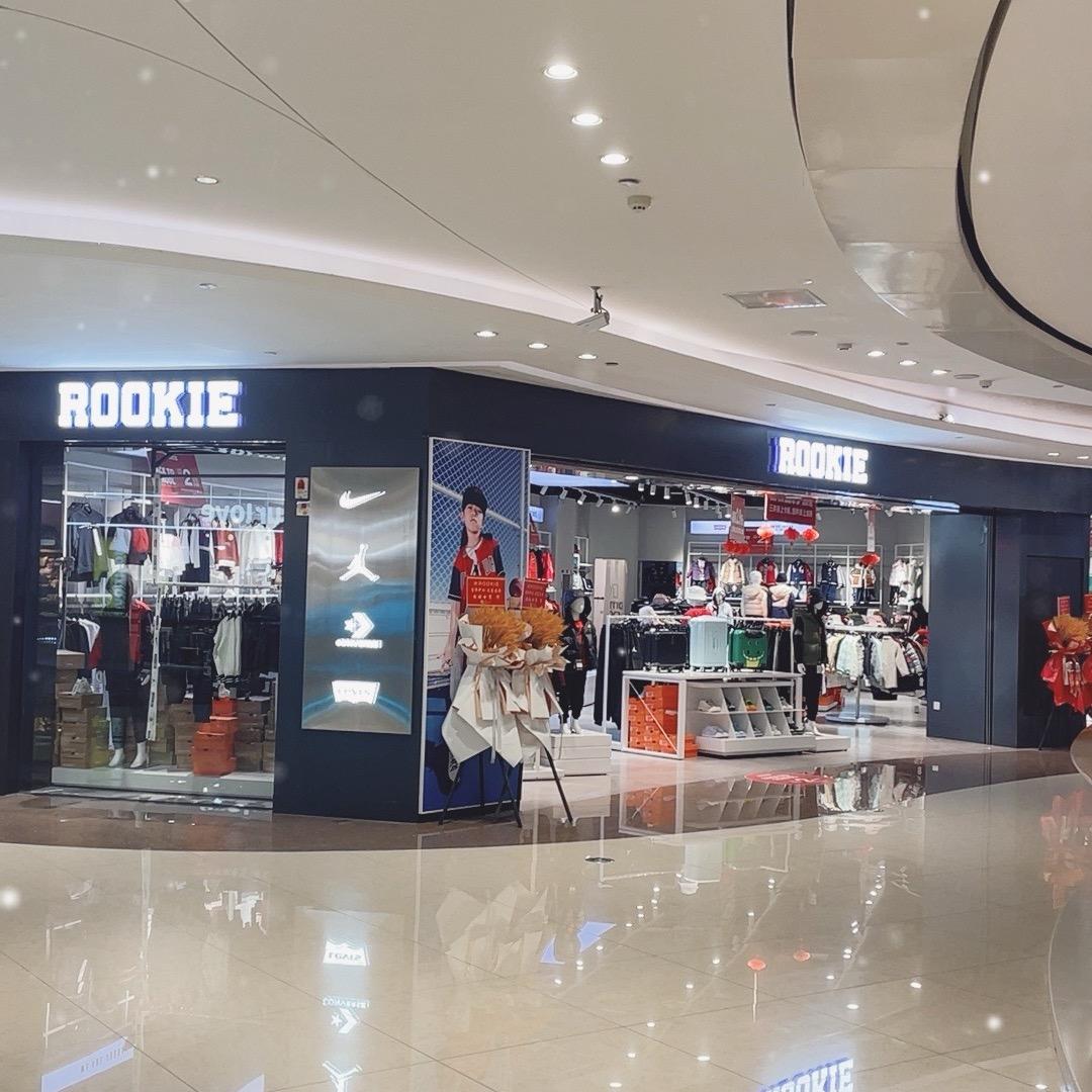 ROOKIE实体店