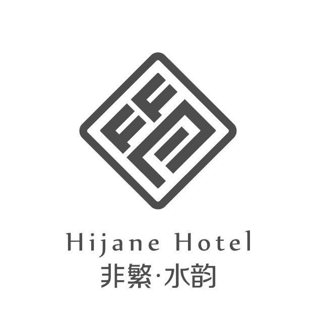 非繁水韵酒店(唐河友兰大道店)官方号