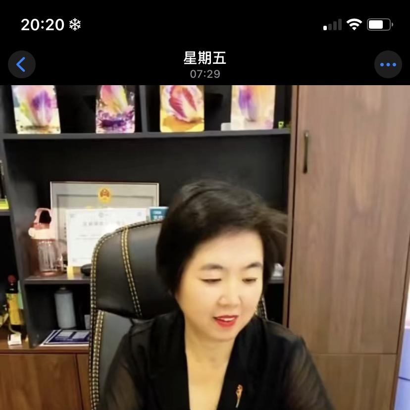 界电信息咨询