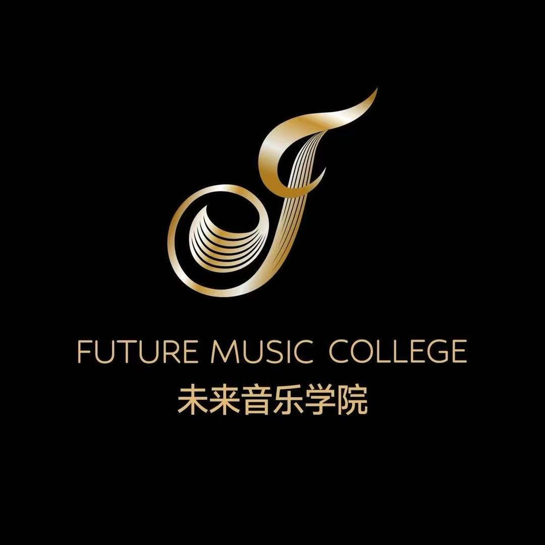 未来音乐