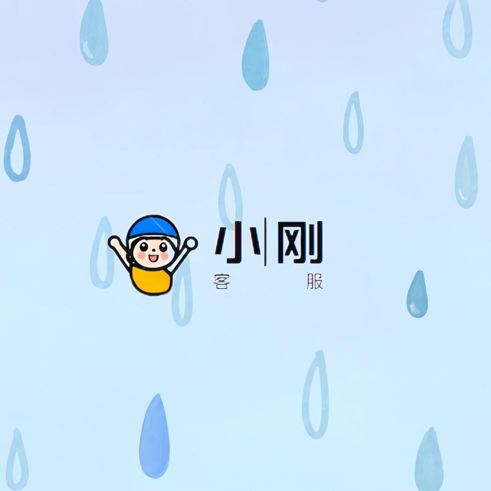 小刚 客服外包服务