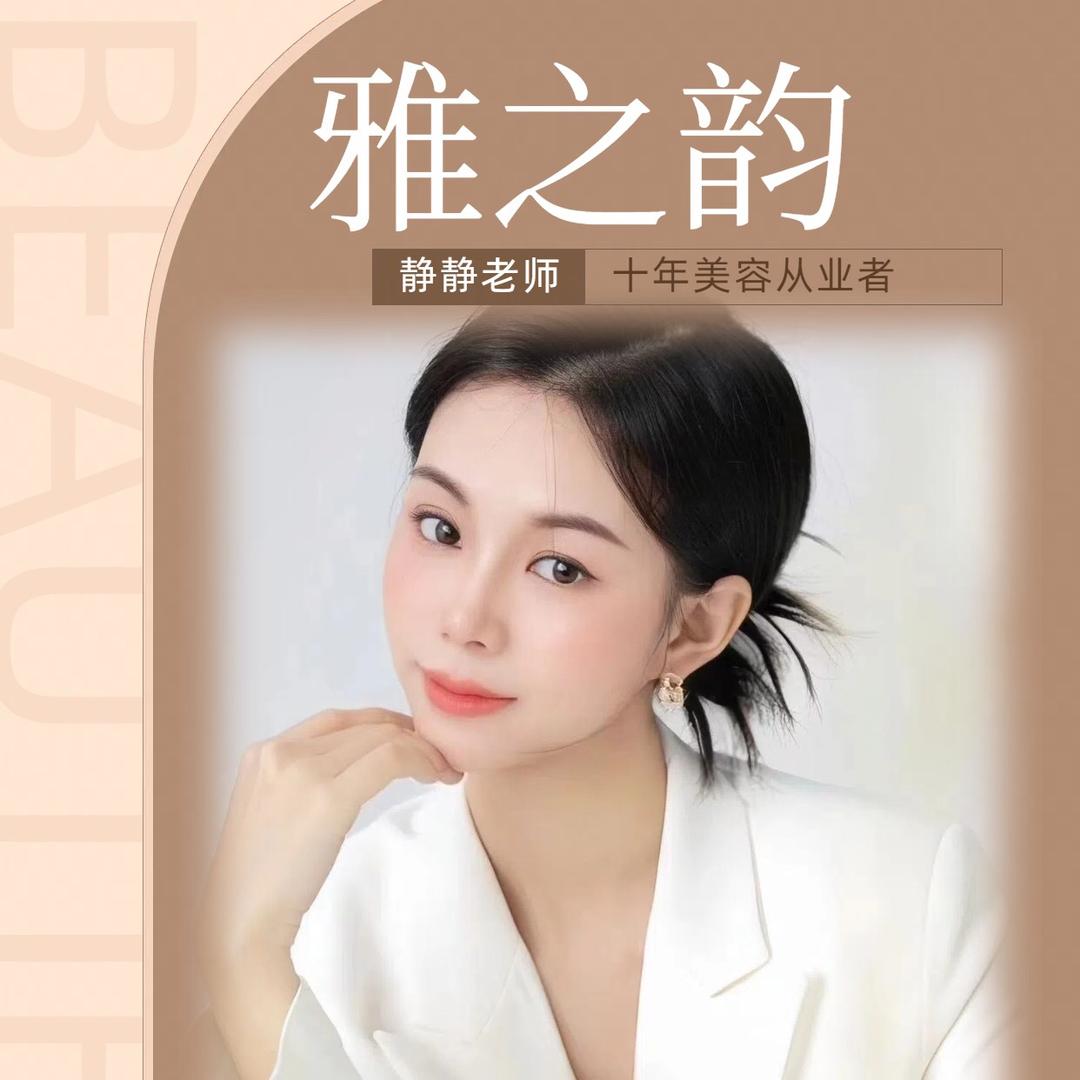 柏俊姐姐
