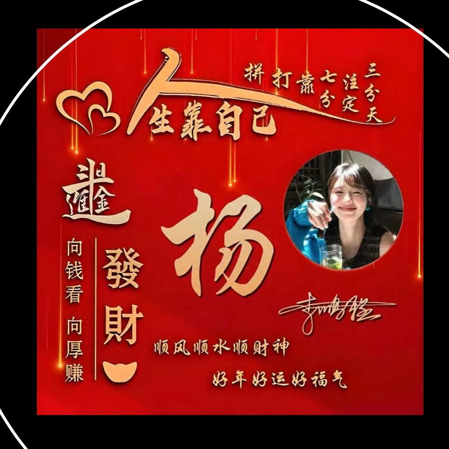 哆玢僾给了谁