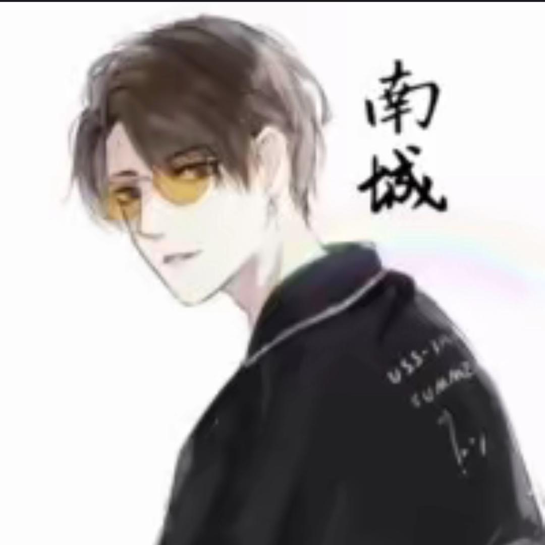 南城 （打不服）