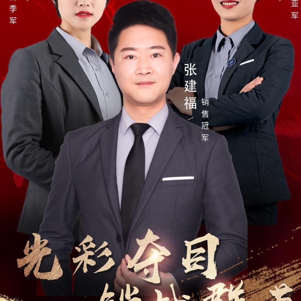 城市之光张福