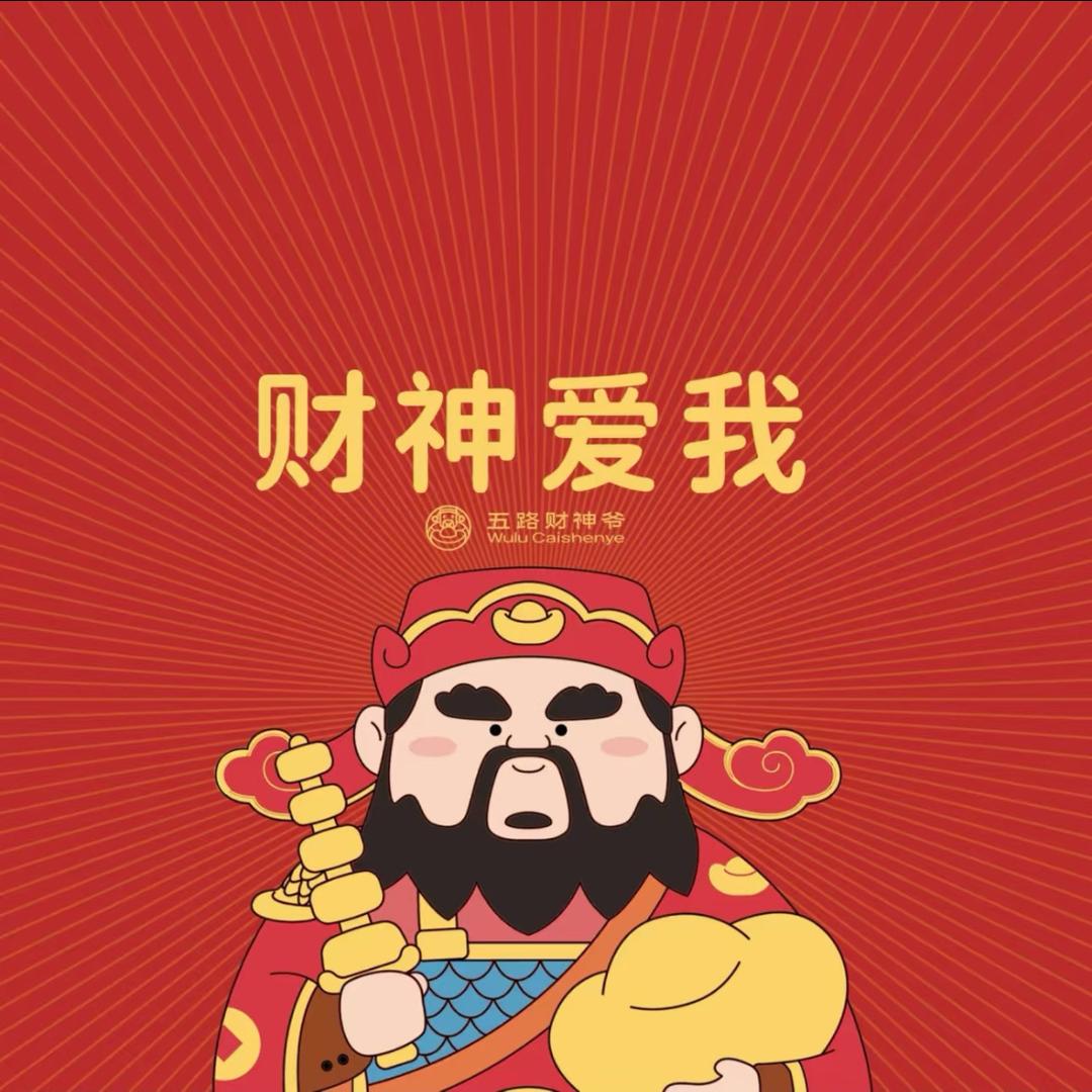 易富