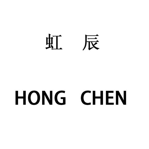 虹辰女装旗舰店