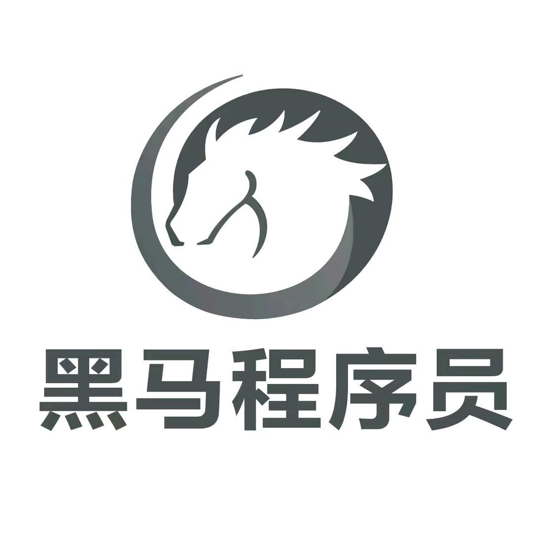 黑马程序员（大学生就业）