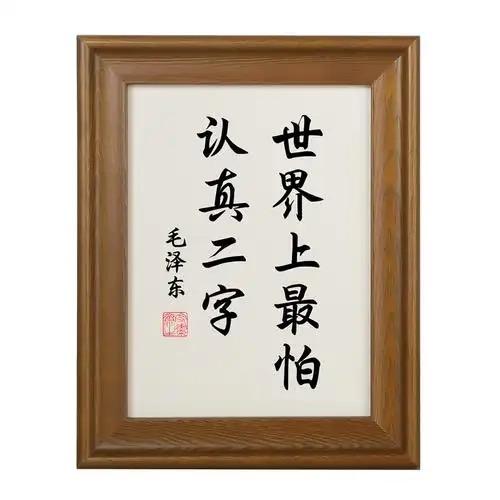 周易老师