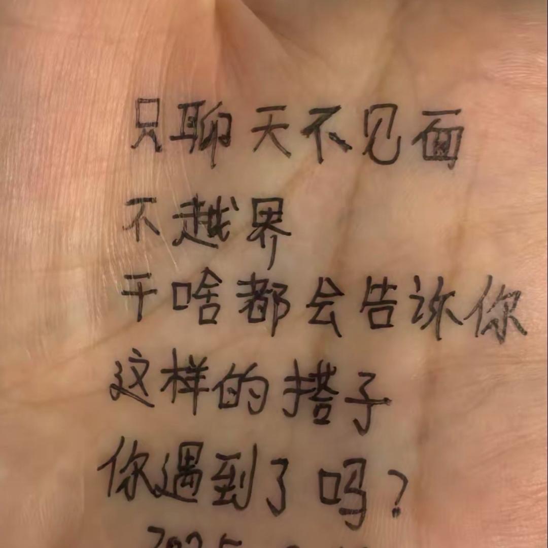 某人