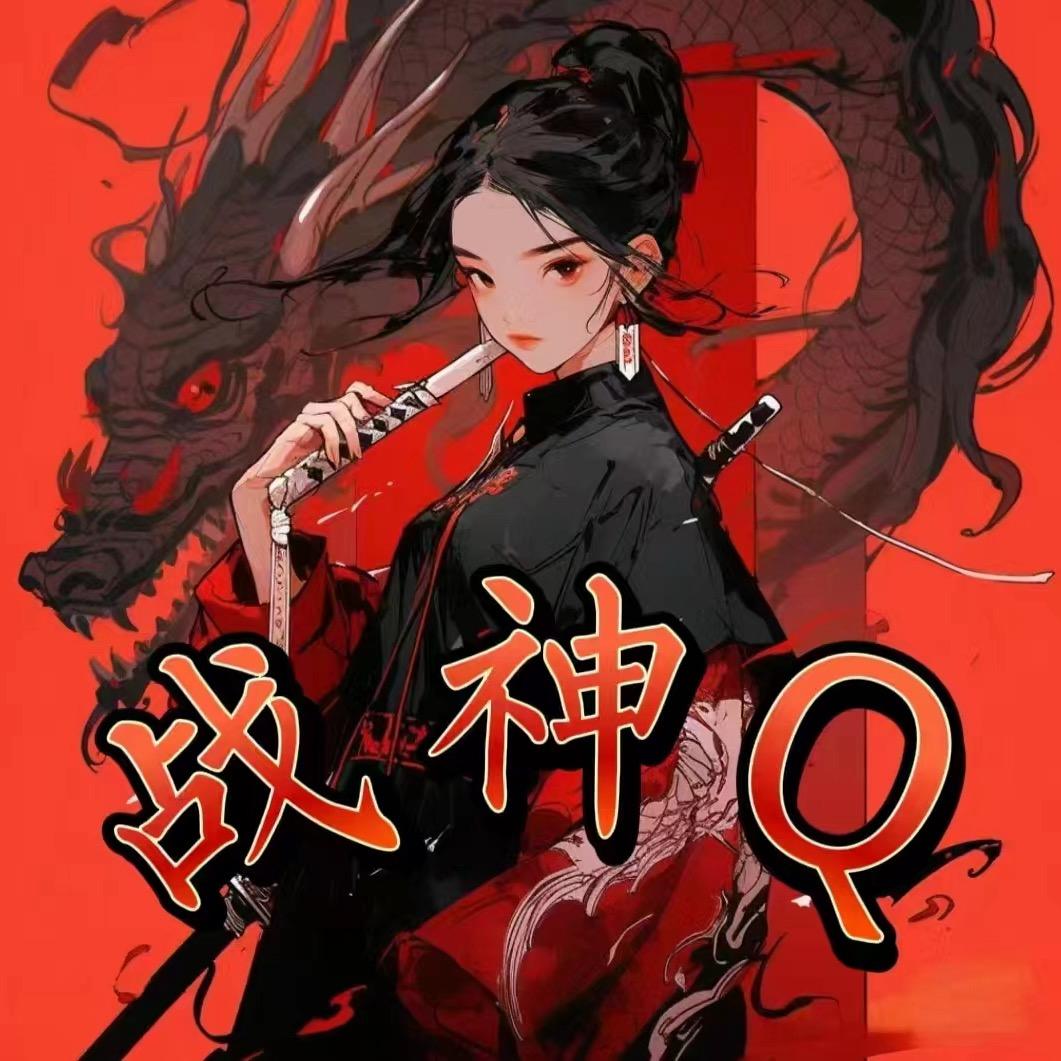 圆圆圈圈小号【周QQ】