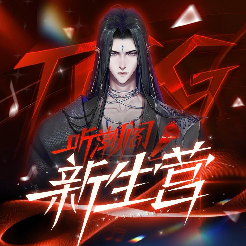 𝑇. 子琪🪞 ོ