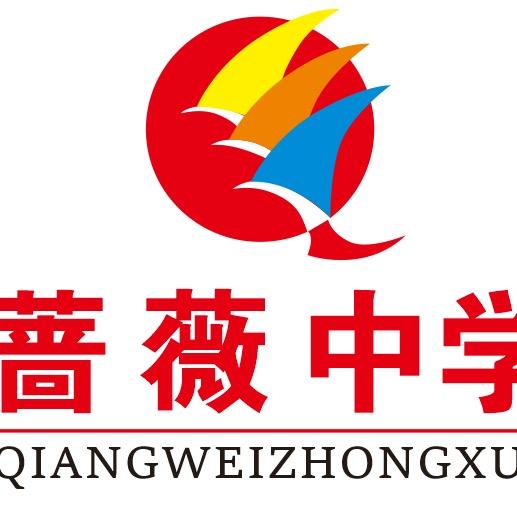 蔷中教育官方账号