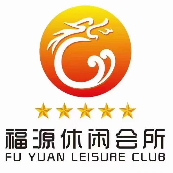 福源休闲会所(发现美院店)官方号