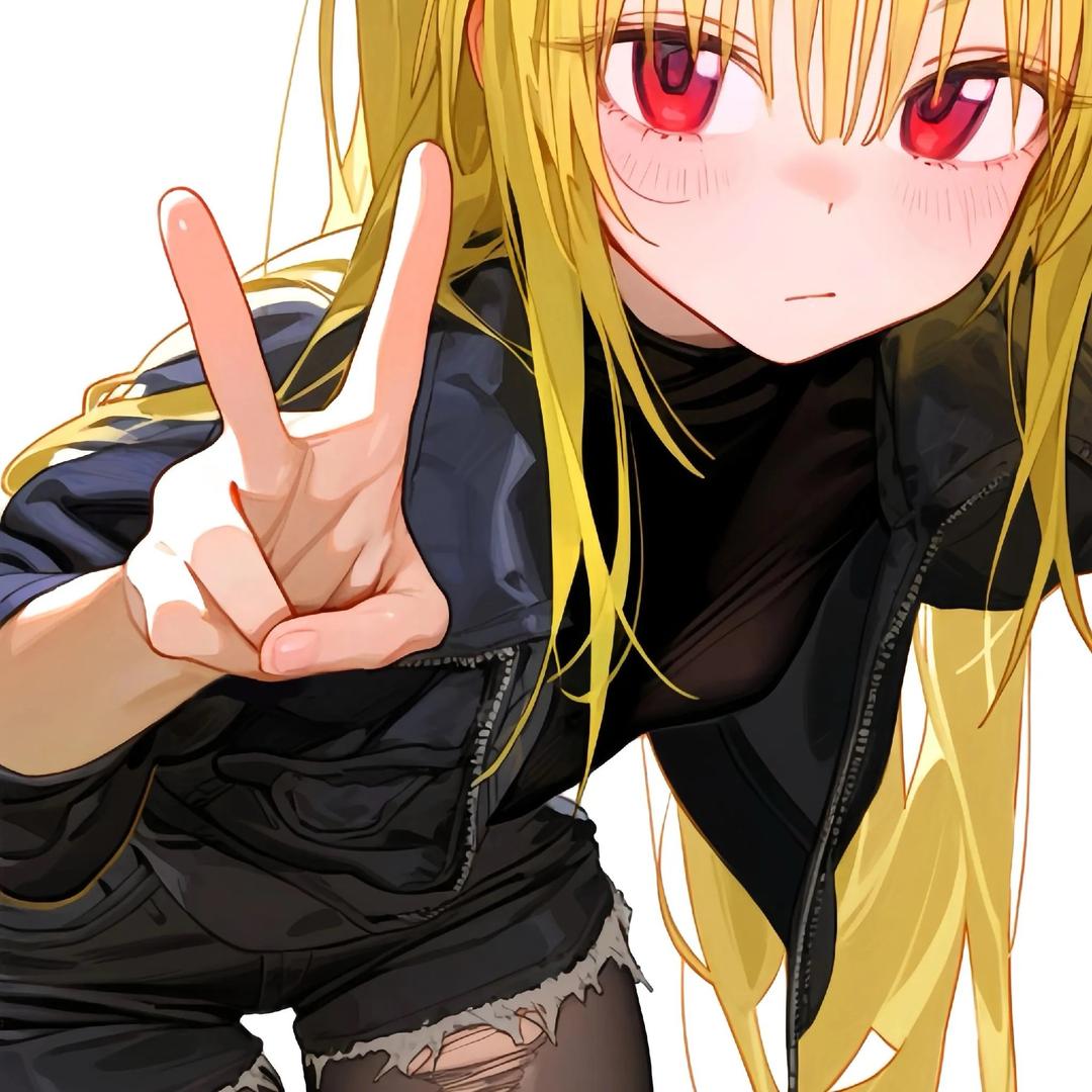废柴
