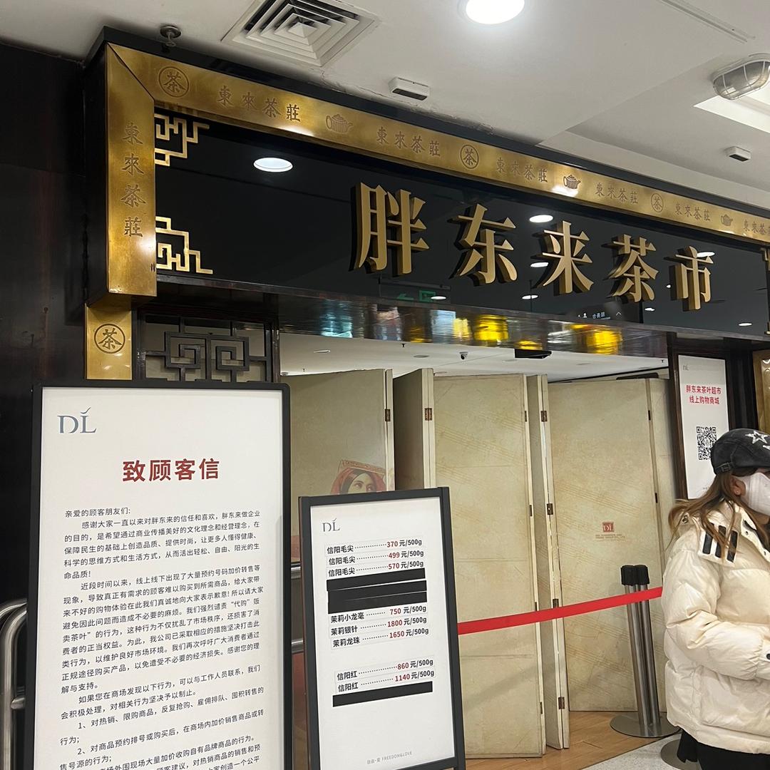 大鹏老家许昌