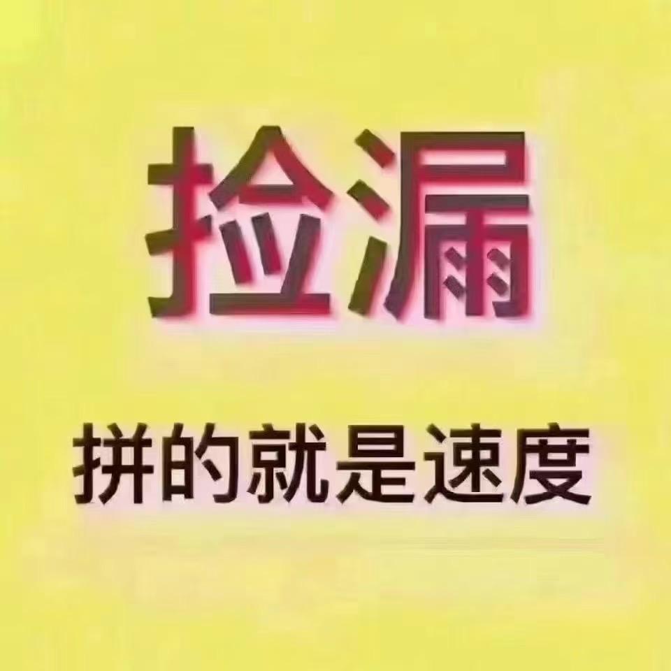 海口房产经纪人