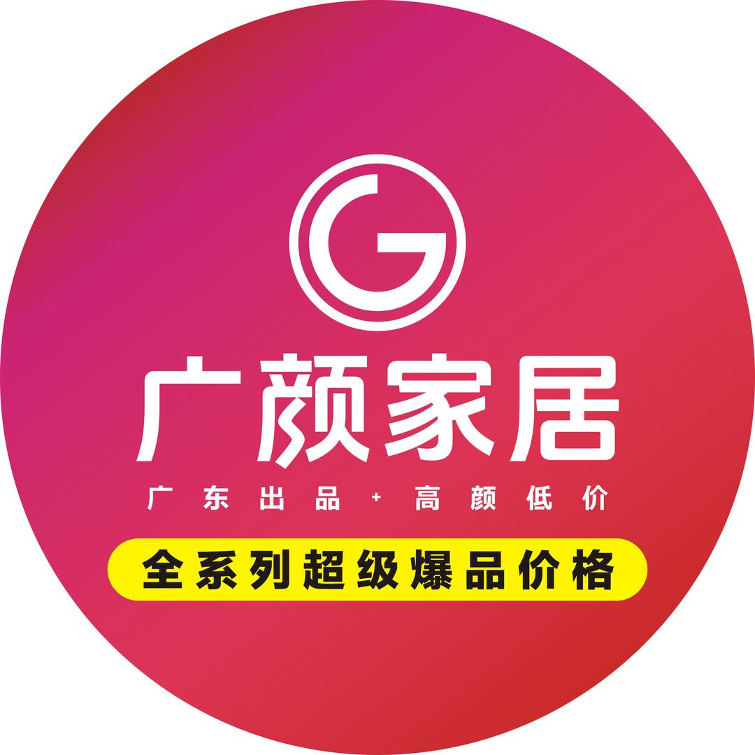 大发广颜家居