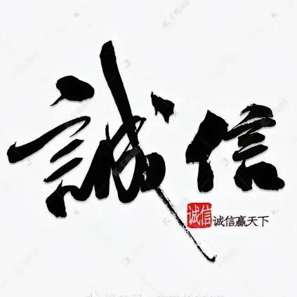 好物阁(关笔回)