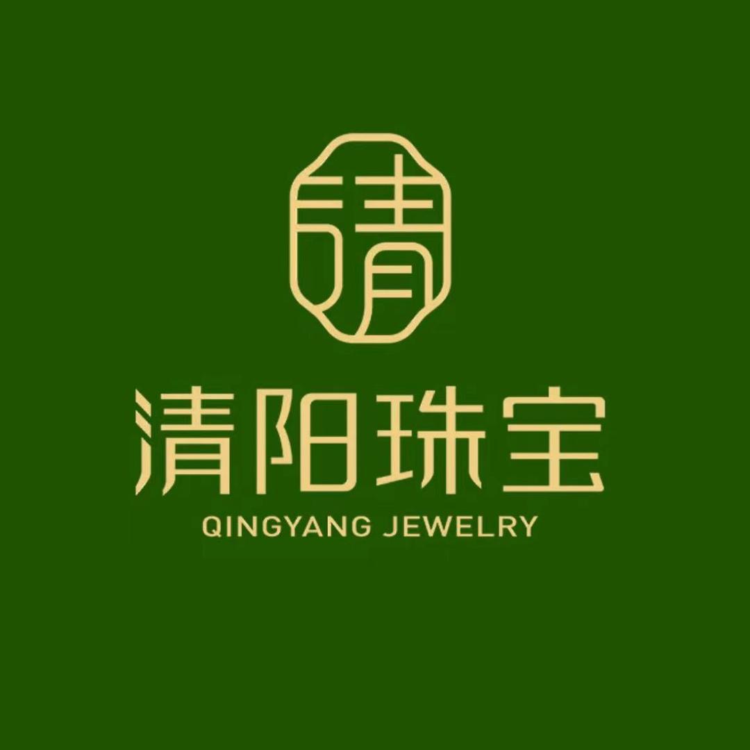 清阳珠宝
