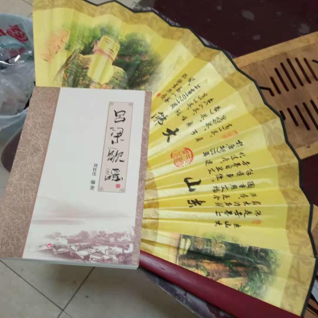 吕梁民歌