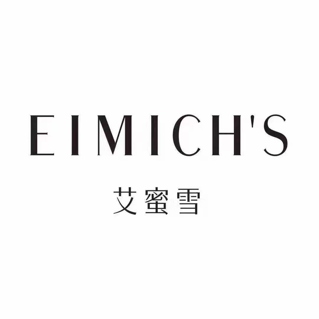 盘州（艾蜜雪女装）👚小胖🤗