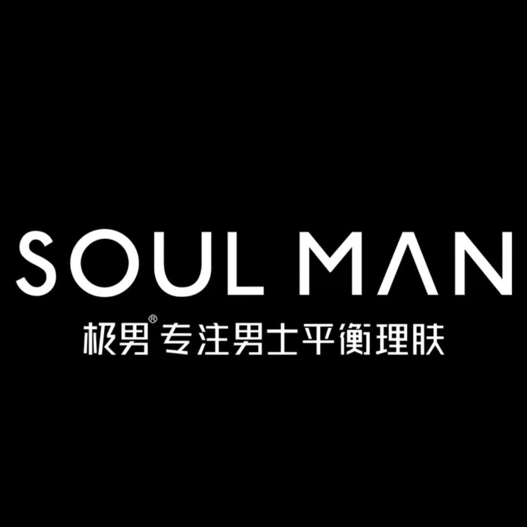 男士洗面奶