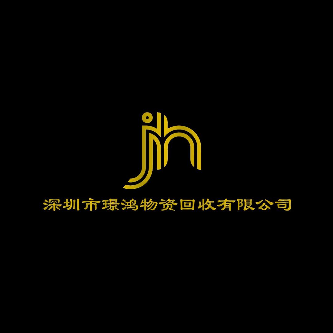 璟鸿·中央空调工厂设备回收拆除服务